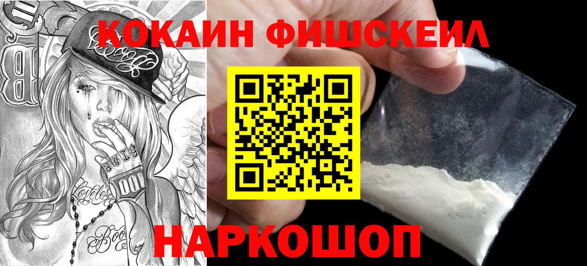 Cocaine Перу Ковров