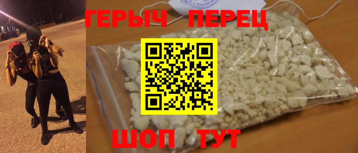 Ковров  Героин гречка  Вход с VPN 