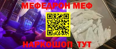 прущая мука Кандалакша