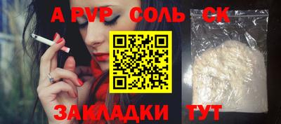 марихуана Канаш