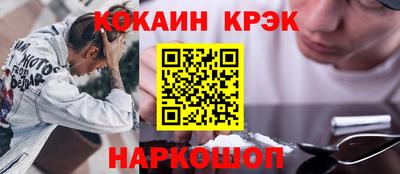 прущая мука Кандалакша