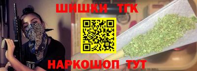 марихуана Канаш