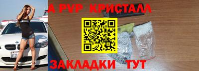 прущая мука Кандалакша