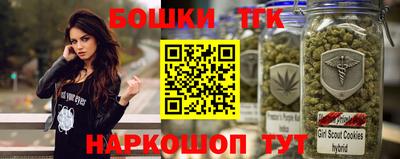 марихуана Канаш