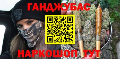 марихуана Канаш