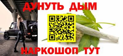 прущая мука Кандалакша