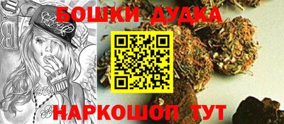 марихуана Канаш
