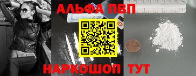 прущая мука Кандалакша