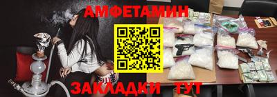 прущая мука Кандалакша