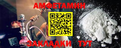 прущая мука Кандалакша