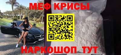 прущая мука Кандалакша