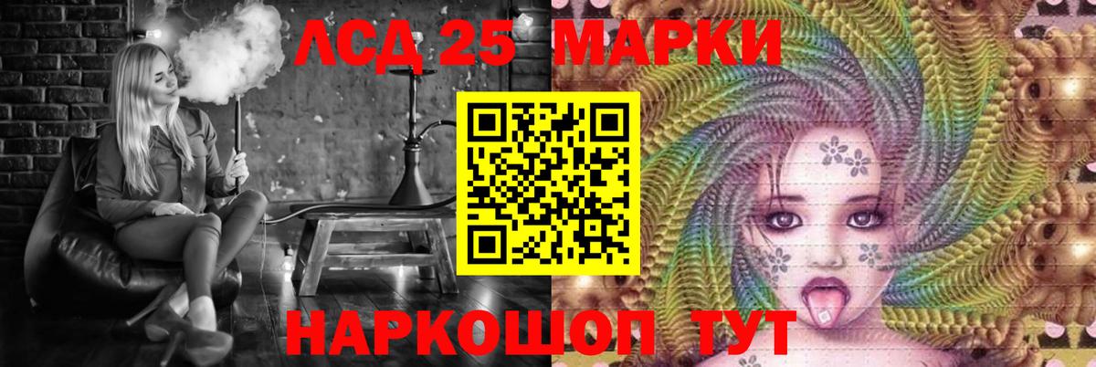 Ковров  LSD-25 экстази кислота  LSD-25 экстази кислота  Лсд 25 экстази  Вход с VPN 