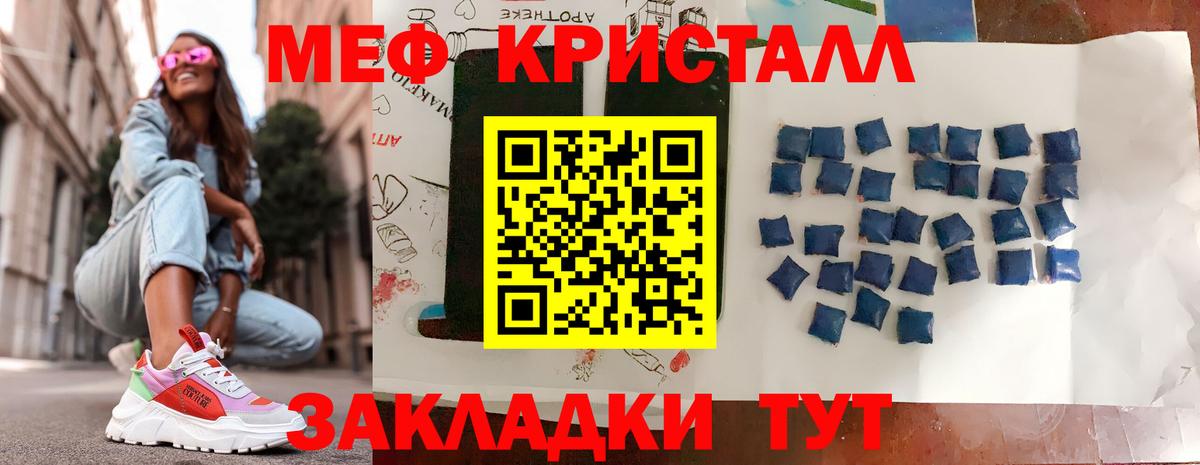 Мефедрон Ковров