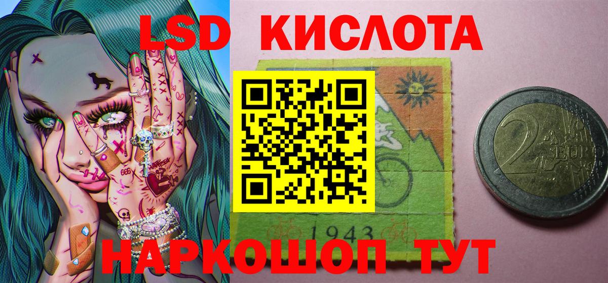 Наркотические марки 1,8мг  Наркотические марки 1,8мг  Марки N-bome  Вход с VPN  Ковров 