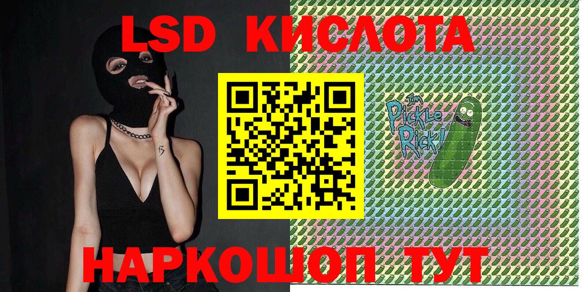 Марки 25I-NBOMe 1,5мг Ковров