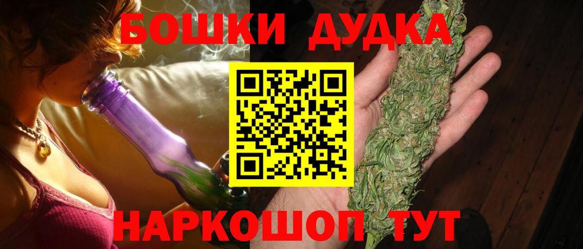 МАРИХУАНА VHQ  Вход с VPN  Бошки марихуана Ganja  Ковров 